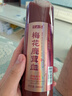半山農(nóng) 梅花鹿茸血500ml 真梅花鹿含血量約50%高粱酒 新鮮鹿茸血酒男性 曬單實(shí)拍圖