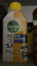 滴露（Dettol）洗衣機(jī)清洗劑250mL檸檬洗衣機(jī)深度清潔劑滾筒洗衣機(jī)清潔劑除垢 曬單實(shí)拍圖