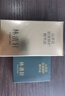 林清軒山茶花抗皺修護(hù)精華油5.0(15ml+10ml)【臨期清倉】 曬單實(shí)拍圖