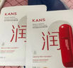 韓束官方紅蠻腰面膜細(xì)膩保濕抗皺緊致深層補(bǔ)水熬夜提亮敏感肌護(hù)旗艦店 紅蠻腰面膜*5片 【專柜全碼款】 曬單實(shí)拍圖