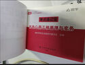 一建考點(diǎn)口袋書2025年一級建造師速記寶教材書考點(diǎn)一本通學(xué)霸筆記25建筑市政機(jī)電實(shí)務(wù)真題庫習(xí)題集刷題四色講義思維導(dǎo)圖手冊必刷題 【市政全套4科】考點(diǎn)速記寶 4本 曬單實(shí)拍圖