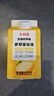 大希地 蛋撻組合1.6kg 撻皮30個(gè)+撻液500ml*2 烘焙蛋撻半成品 帶錫底 曬單實(shí)拍圖