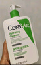 適樂膚（CeraVe）氨基酸修護保濕泡沫潔面乳236 ml(洗面奶男女干性敏感肌護膚禮物) 曬單實拍圖