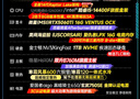 微星 酷睿i5 12600KF/RTX4060/4060TI/4070S/5060Ti海景房游戲主機電腦臺式機優(yōu)惠補貼組裝電腦DIY主機 配五加強版12600KF+RTX5060TI16G 曬單實拍圖