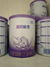 雀巢（Nestle）超級超啟能恩760g適度水解嬰幼兒奶粉 德國進口 3段*3罐 曬單實拍圖