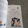 父與子全集 彩圖注音版 兒童文學 一二三年級課外閱讀書必讀世界經(jīng)典文學少兒名著童話故事書 大語文系列 小學語文課外閱讀經(jīng)典叢書 曬單實拍圖