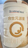 合生元派星幼兒配方奶粉3段1-3歲（12-36個(gè)月） 【100%原罐進(jìn)口】800g*1罐 曬單實(shí)拍圖