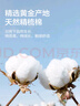 京舒棉【純棉背心】男士打底衫10A抗菌吸汗透氣耐黃變 白色 L 曬單實拍圖