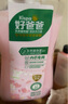 好爸爸  KISPA內(nèi)衣內(nèi)褲洗衣液兒童寶寶親膚露抑菌除螨去血漬清洗液 內(nèi)衣露950g*2瓶+櫻花液100g*3袋 曬單實拍圖