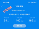 牧歌真5g隨身wifi6千兆雙頻免插卡便攜式cpe路由器適用車載上網(wǎng)卡移動(dòng)聯(lián)通高速流量上網(wǎng)寶mifi通用 【真5G尊享版】石墨灰-WiFi6網(wǎng)速500m/s 曬單實(shí)拍圖