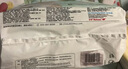 好奇（Huggies）心鉆裝小森林紙尿褲XL32片(12-17kg)加大號(hào)尿不濕透氣夏季超薄 曬單實(shí)拍圖
