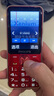 飛利浦（PHILIPS）T910 老年人手機(jī) 超長(zhǎng)待機(jī)大聲音大按鍵老人手機(jī)移動(dòng)聯(lián)通電信廣電4G全網(wǎng)通學(xué)生商務(wù)專備用機(jī)絢麗紅 曬單實(shí)拍圖