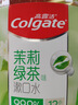 高露潔（Colgate）【孫穎莎同款】清新茉綠漱口水500ml*2含氟深層清潔自營(yíng)溫和清新 曬單實(shí)拍圖
