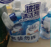 老管家擦玻璃清潔劑500ml*2汽車玻璃水清洗劑窗戶鏡子浴室水垢清潔劑 曬單實(shí)拍圖