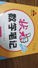 2025秋狀元筆記 小學(xué)數(shù)學(xué)五年級(jí)上冊(cè) RJ人教版5年級(jí)課堂筆記知識(shí)點(diǎn)講解視頻課教材解讀隨堂學(xué)霸筆記 曬單實(shí)拍圖