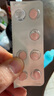 【原研進口】[艾樂明] 巴瑞替尼片2mg*28片/盒 曬單實拍圖
