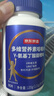 京東京造 γ氨基丁酸賴氨酸多維營(yíng)養(yǎng)素咀嚼片90片 鈣片兒童青少年成長(zhǎng)伽馬 曬單實(shí)拍圖