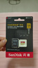 閃迪（SanDisk）128GB TF(MicroSD)內存卡 4K極速金卡A2 V30 U3行車記錄儀 運動相機無人機 監(jiān)控存儲卡 讀190MB/s 曬單實拍圖
