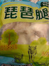 鍋匯食材新鮮原切琵琶腿雞爪雞翅中翅根 山林散養(yǎng)白羽雞拒絕抗生素激素 琵琶腿凈重4斤 曬單實(shí)拍圖
