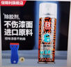 保賜利除膠劑汽車不干膠清洗劑玻璃雙面膠去膠清除劑神器不傷車漆300ML 曬單實(shí)拍圖