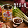 牛頭牌中國(guó)臺(tái)灣原產(chǎn) 咖喱炒醬360g 火鍋燒烤沙茶咖喱蘸醬調(diào)味醬料  曬單實(shí)拍圖