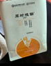 周村燒餅如意禮咸味55g*18袋山東特產(chǎn)糕點(diǎn)點(diǎn)心零食芝麻餅禮盒送禮 曬單實(shí)拍圖