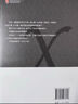 嫌疑人X的獻(xiàn)身 易烊千璽推薦 500萬(wàn)冊(cè)紀(jì)念 限量贈(zèng)東野親筆寄語(yǔ)卡 小說(shuō) 曬單實(shí)拍圖
