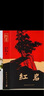 紅巖+紅星照耀中國全2冊八年級上冊初中語文配套閱讀附贈核心考點手冊閱讀名著 紅色經(jīng)典書籍 初中生必課外書配套人教版閱讀課外書目 曬單實拍圖
