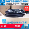 進(jìn)口日本三星三角皮帶SPB4100 4120 4179 4250 4260 4296 4318LW SPB4250LW 曬單實(shí)拍圖