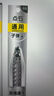 點石制筆時空艙筆芯DS-1154靜音時空倉0154速干順滑雙珠子彈頭巡航太空艙0.5通用按動太空倉中性筆替芯 原裝筆芯-黑色24支2盒裝 曬單實拍圖