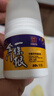 森田藥粧金門一條根老姜滾珠EX加強(qiáng)版臺(tái)灣進(jìn)口筋骨膝蓋肩周膏貼全身 50g 曬單實(shí)拍圖