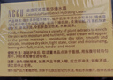 NCCU香港NCCU金盞花精華爆水霜秋冬高保濕補水滋潤面霜修護舒緩敏感肌 50ml 曬單實拍圖