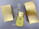丸美（MARUBI）防曬霜小金鉆輕透戶外防曬乳SPF50 PA+++40g 防曬黑出游軍訓(xùn) 小金鉆防曬40g【享80g】 曬單實拍圖