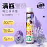 Bio-E908西梅汁果蔬酵素飲料27瓶 bioe左旋肉堿膳食纖維西梅飲 曬單實(shí)拍圖