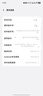 vivo X200s 16GB+512GB 直白 國(guó)家補(bǔ)貼 蔡司超級(jí)潛望長(zhǎng)焦 濕手秒開超聲波指紋 拍照 AI手機(jī) 曬單實(shí)拍圖