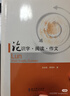 五個小伙伴歷險記 21冊禮盒裝 The Famous Five  英文原版小說 中小學(xué)英語課外閱讀橋梁書 瘋狂偵探團 伊妮德·布萊頓 曬單實拍圖