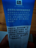 露得清小藍(lán)管維A醇面霜40g早C晚A入門晚霜細(xì)膩嫩膚護(hù)膚七夕禮物送女友 曬單實(shí)拍圖