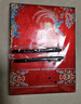 仕彩 結(jié)婚禮金簿婚禮記賬禮薄賬本登記本簽到禮單婚慶用品大全禮金本 曬單實(shí)拍圖