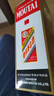 茅臺（MOUTAI）飛天 醬香型白酒 43度 500ml 單瓶裝【名酒鑒真】 曬單實拍圖