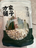 方家鋪子中華老字號 蓮子400g 湘潭磨皮白蓮子去芯 百合桂圓銀耳羹食材 曬單實拍圖