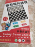 OEMG大號國際跳棋100格小學(xué)生磁性棋盤(pán)40吸力子兒童培訓班比賽西洋棋 黑白款+2棋盒+棋袋 曬單實(shí)拍圖