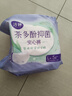 潔婷茶多酚抑菌安睡褲高腰防漏透氣夜用大碼衛(wèi)生巾安心褲拉拉褲 L 5條 100-140斤 曬單實(shí)拍圖