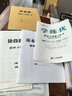【江西專用】2025秋新學練優(yōu)初中七八九年級初一初二初三語文數(shù)學英語物理化學生物道德歷史地理789上下冊課本同步練習鞏固知識大單元作業(yè) 【25秋】八年級上 數(shù)學-江西RJ人教版 曬單實拍圖
