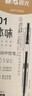 晨光本味系列按動(dòng)中性筆0.5mm子彈頭黑色學(xué)生考試用水筆芯速干按壓式簡(jiǎn)約簽字筆刷題作業(yè)用筆H5603 10支/盒裝 曬單實(shí)拍圖