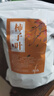 北京同仁堂柿子葉茶包獨(dú)立包裝搭配輔助降血壓新鮮霜后霜打柿葉樹葉子泡茶水 柿子葉茶【120包】 京官方店東自旗艦營 曬單實(shí)拍圖