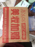 膜法世家修護(hù)抗皺組合面膜30片 二裂酵母彈潤(rùn)補(bǔ)水 舒緩緊致敏感肌適用 曬單實(shí)拍圖