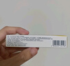 【原研好藥】康瑞保 復方肝素鈉尿囊素凝膠 20g/盒 （效期至2025-10-31）  曬單實拍圖