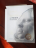 BAILUHUI韋雪同款童顏膠原蛋白灌注面膜去黃抗皺緊致補(bǔ)水保濕煥亮抗衰老貼 曬單實(shí)拍圖