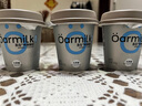 OarmiLk吾島無(wú)蔗糖希臘酸奶9g蛋白質(zhì)健身早餐低溫酸奶100gx3杯發(fā)酵乳 曬單實(shí)拍圖