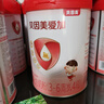 貝因美（Beingmate）兒童成長奶粉調(diào)制乳粉4段800g 免疫成長奶粉含乳鐵蛋白 愛加4段800*6 曬單實拍圖